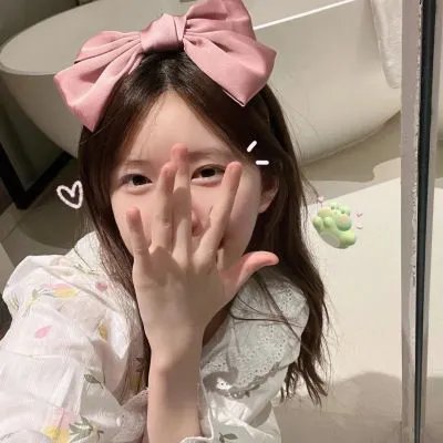 姐，你好